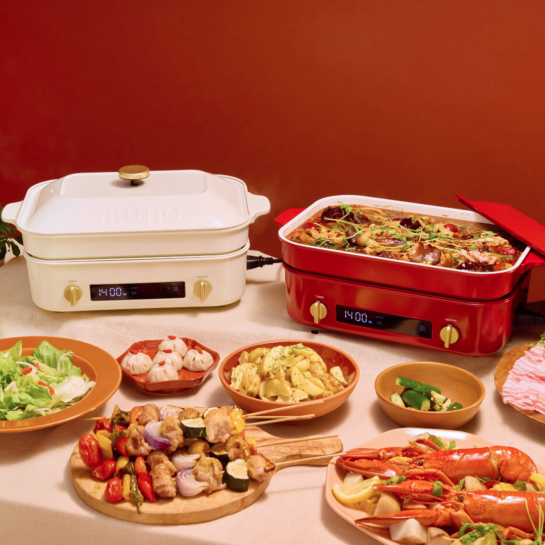 BRUNO 電子多功能電熱鍋|BOE123