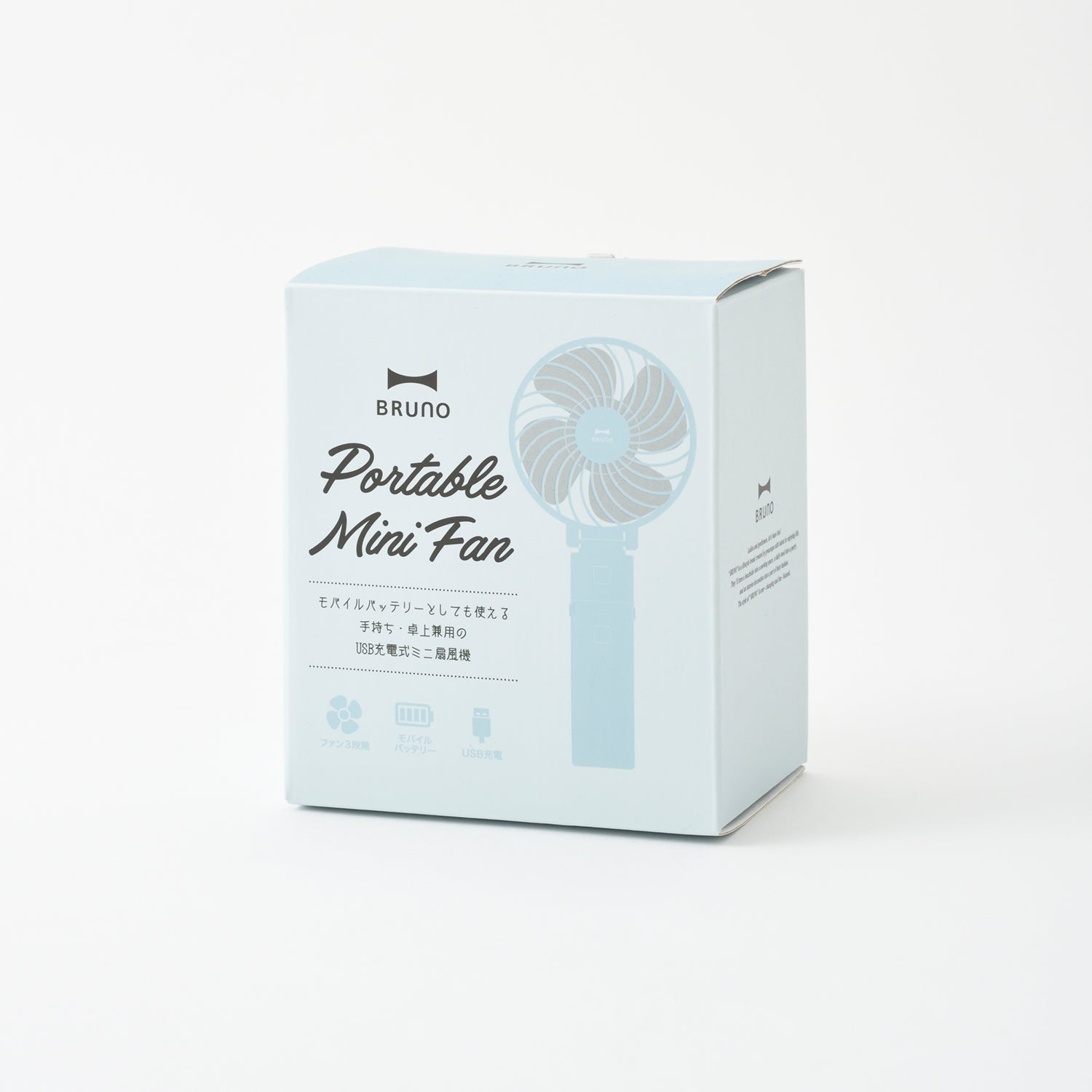 BRUNO 兩用便攜風扇 - 深藍色 BDE029-NV