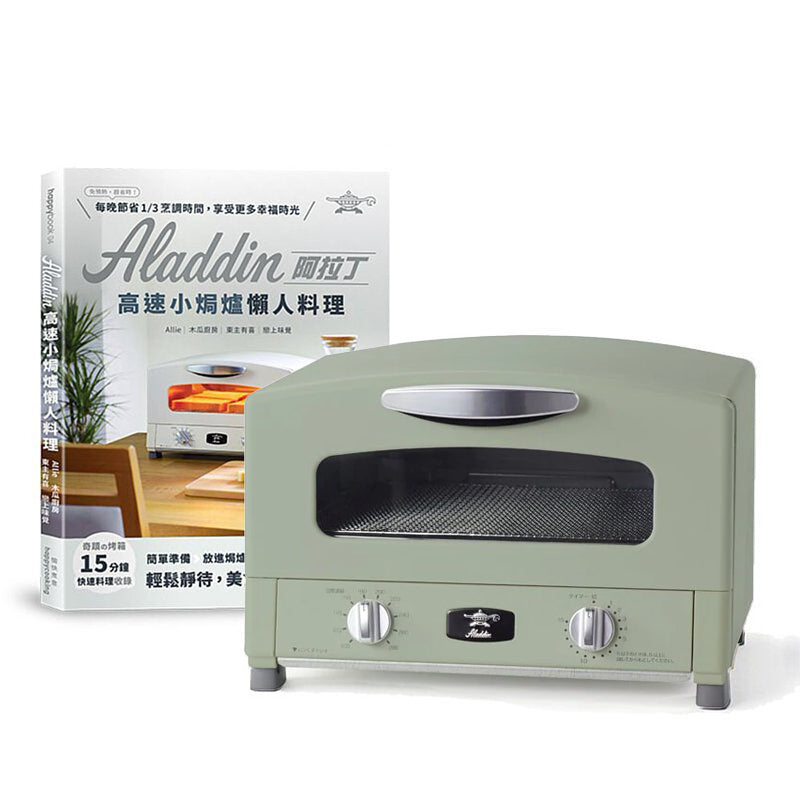 Bundle with Recipe Book! Aladdin Graphite Grill & Toaster - Green