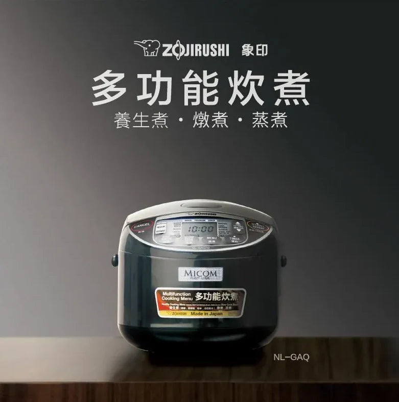 Zojirushi Fuzzy Logic Multifunction Rice Cooker | NL-GAQ Series (1.0L / 1.8L)