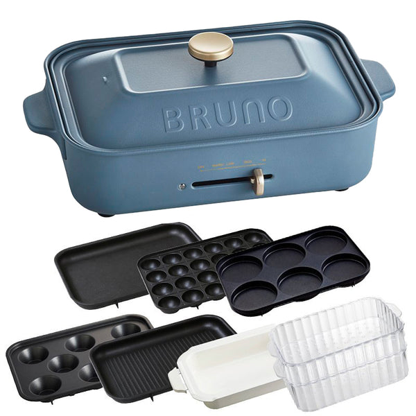 7烤盤套裝！BRUNO 多功能電熱鍋 Compact Hot Plate - 午夜藍