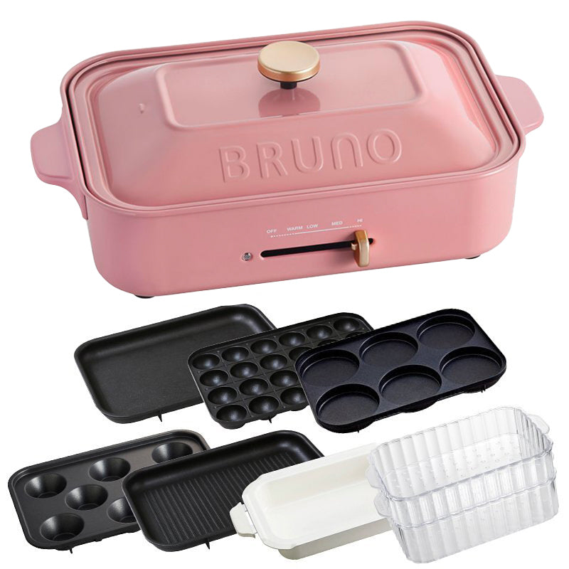 7烤盤套裝！BRUNO 多功能電熱鍋 Compact Hot Plate - 玫瑰粉色