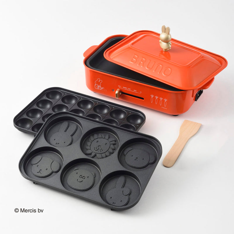 BRUNO x Miffy 多功能電熱鍋 Compact Hot Plate