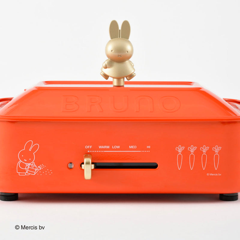 BRUNO x Miffy 多功能電熱鍋 Compact Hot Plate