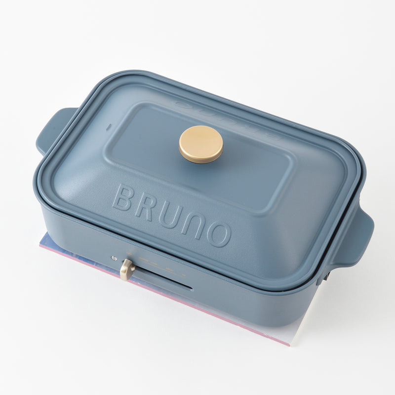 5烤盤套裝！BRUNO 多功能電熱鍋 Compact Hot Plate - 午夜藍