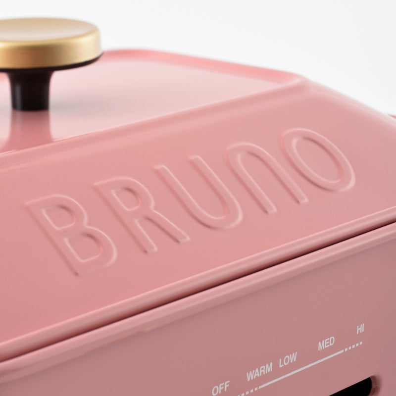 BRUNO 多功能電熱鍋 Compact Hot Plate - 玫瑰粉色