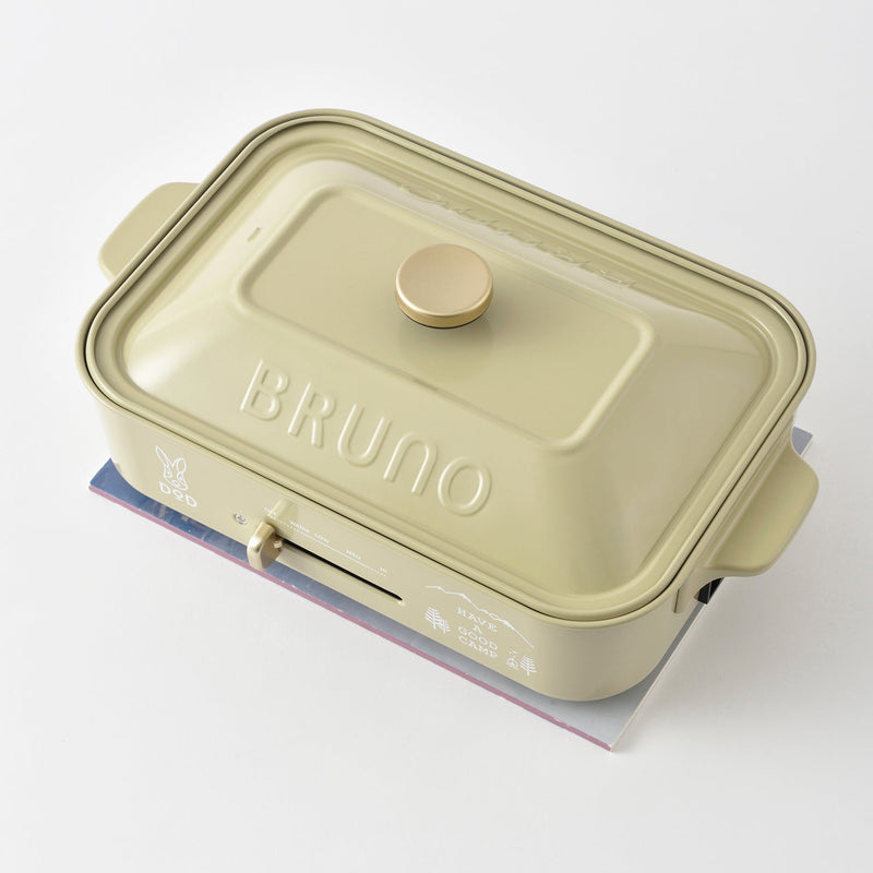 7烤盤套裝！BRUNO x DOD 限定多功能電熱鍋 - 卡其色 BOE059-TN-DOD