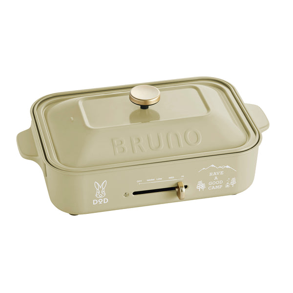 BRUNO x DOD 限定多功能電熱鍋 - 卡其色 BOE059-TN-DOD