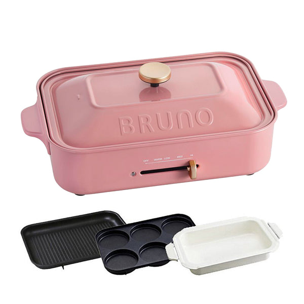 5烤盤套裝！BRUNO 多功能電熱鍋 Compact Hot Plate - 玫瑰粉色